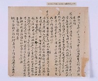 乾隆三十三～三十四年（1768～1769）岸裡社蔴薯舊社地主大由仁呈請開墾荒地相關文件藏品圖，第19張